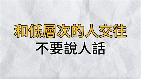 見人說人話意思|見人說人話，見鬼說鬼話:成語,宋定伯賣鬼,原文,譯文：,寓意,